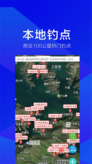 野钓之家