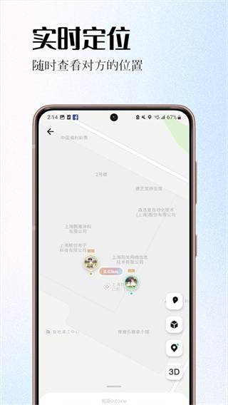 情侣签