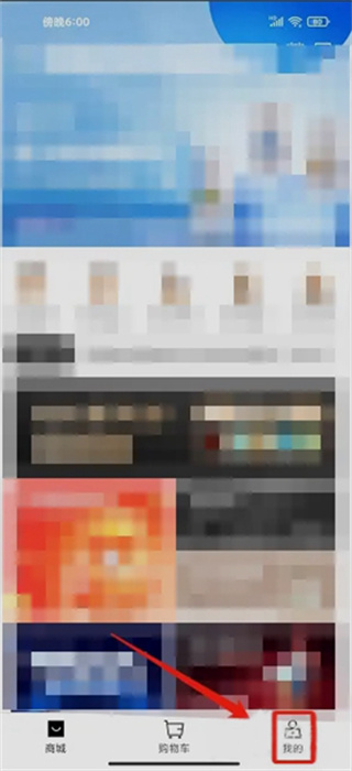 有享云商免费