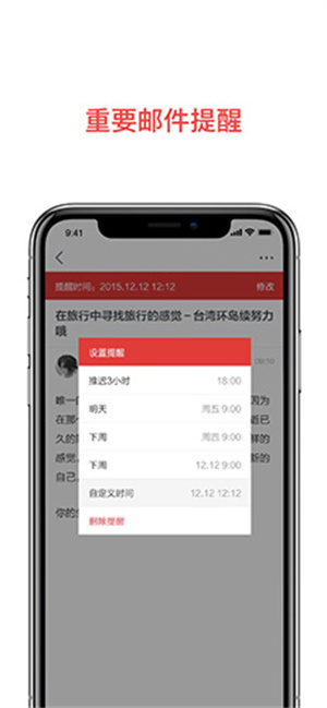 阿里云邮箱企业邮箱