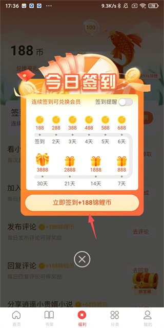 连尚读书