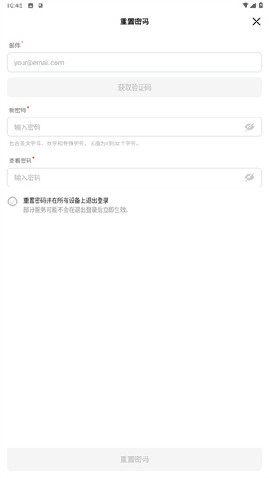 Weverse