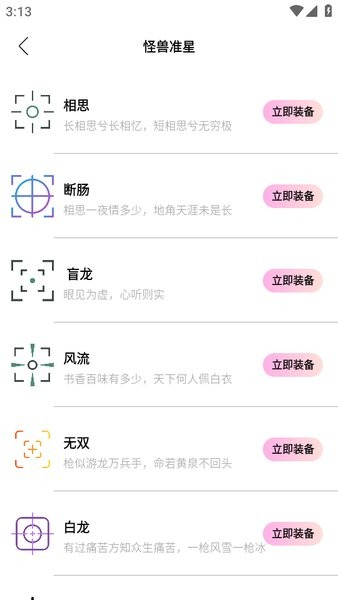 画质怪兽120帧正版