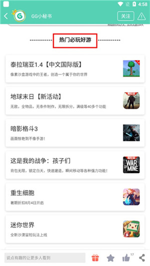 gg大玩家官网
