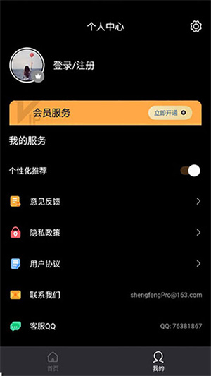 电子木鱼免费