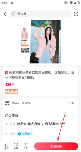 粉象生活