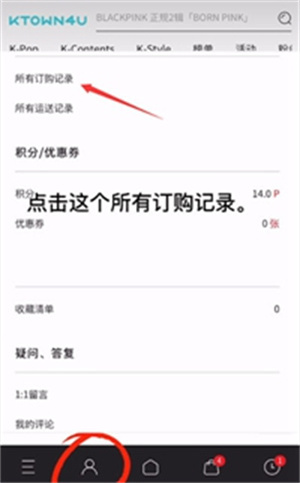 k4town中文版
