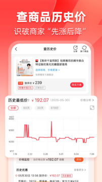 粉象生活