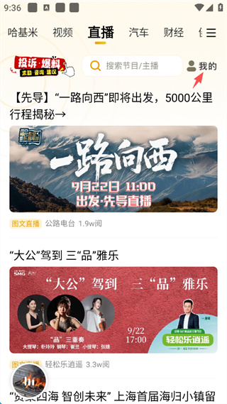 阿基米德