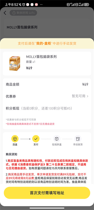 泡泡玛特
