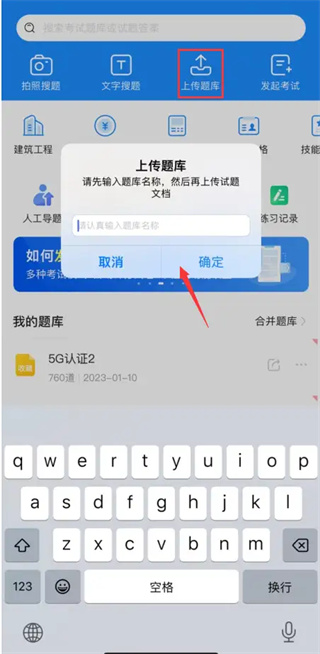 考试宝