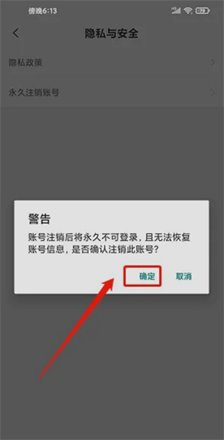 有享云商免费
