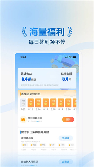 辰思小说