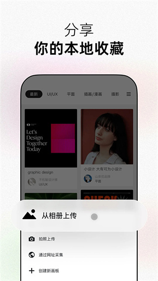 花瓣