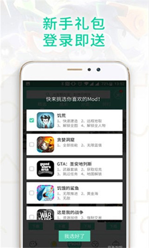 gg大玩家官网