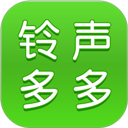 铃声多多官方正版