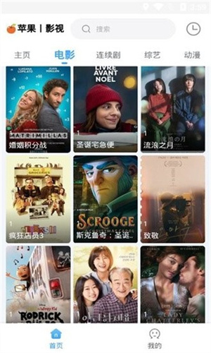 闪电侠app