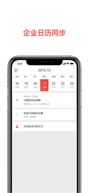 阿里云邮箱企业邮箱