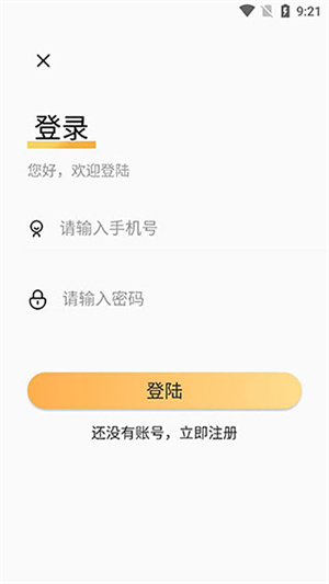 电子木鱼免费