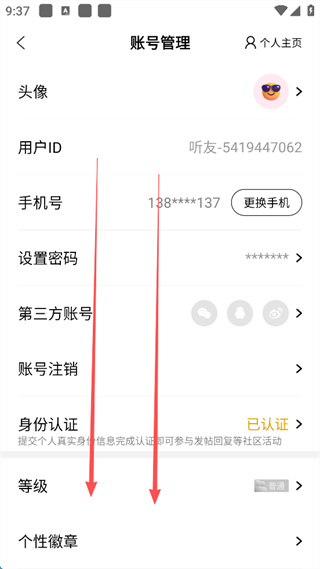 阿基米德