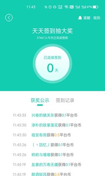 小七手游免费版