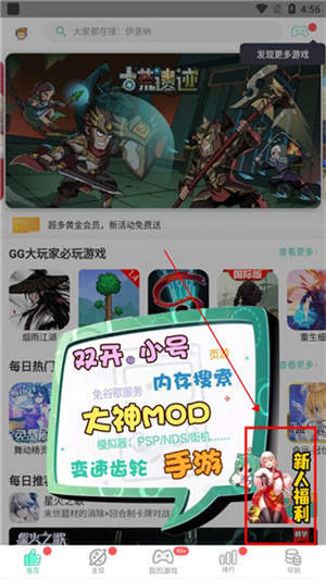 gg大玩家官网