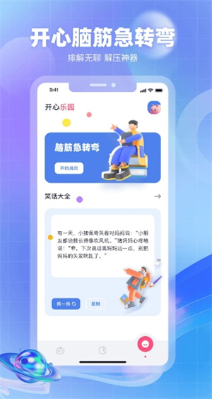 奇异社区