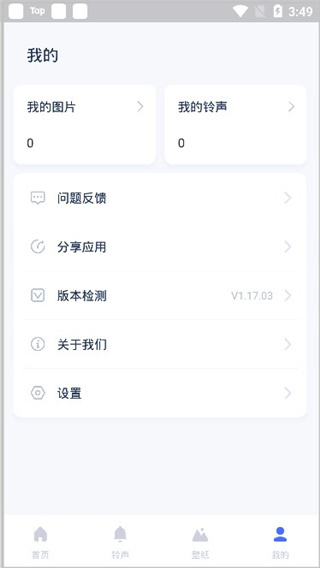 爱思助手安卓虚拟位置