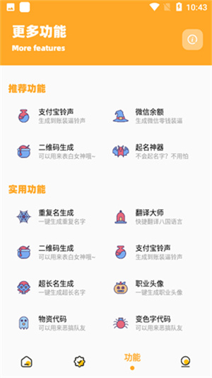 画质怪兽120帧正版