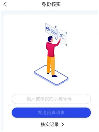 国家反诈中心