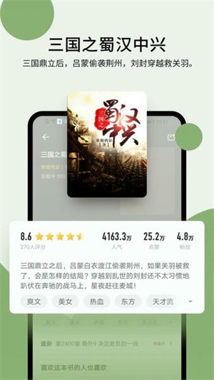 霹雳书坊官网
