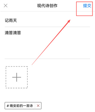 西窗烛