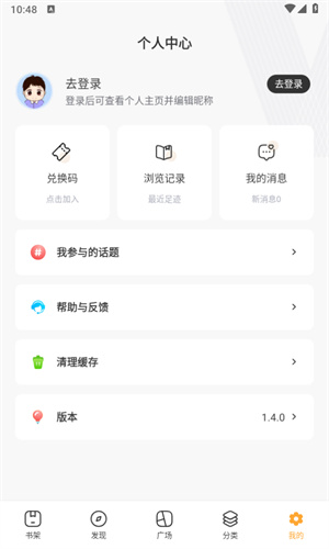 八零电子书