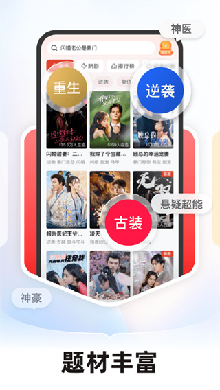 河马剧场官方下载正版
