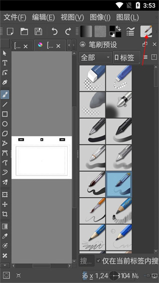 Krita