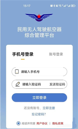 uom