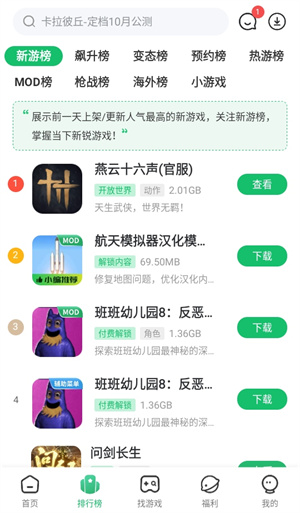 7723游戏盒官方正版