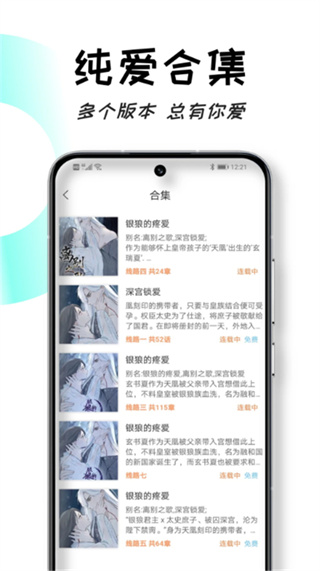 沐沐悦读app官方
