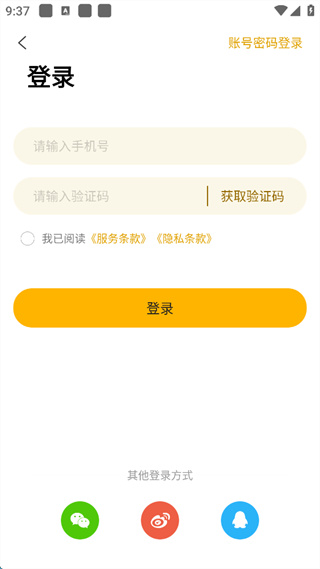 阿基米德