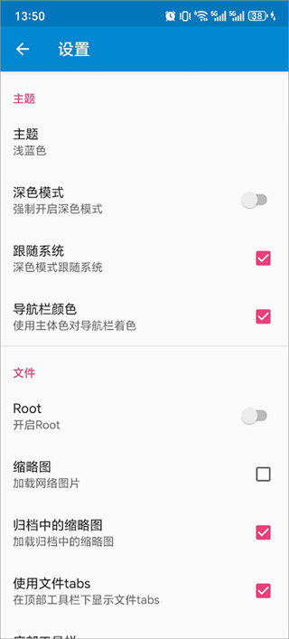 nmm管理器