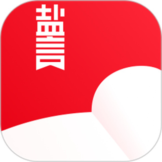 盐言故事