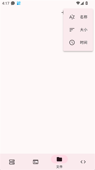 ServerBox安卓中文官网入口