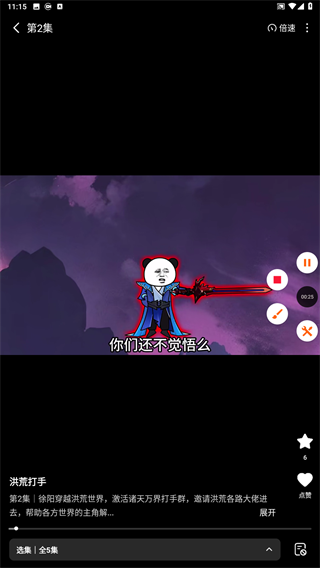 Xrecorder