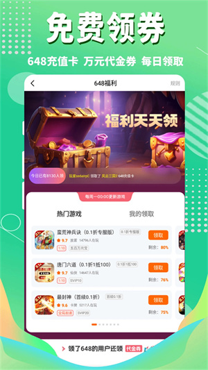 3733游戏官网