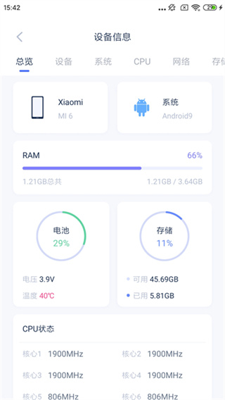 爱思助手ios版手机安装
