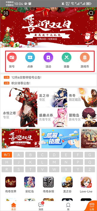 g买卖安卓