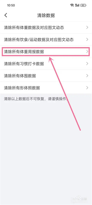 体重小本
