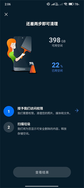 Avast Cleanup