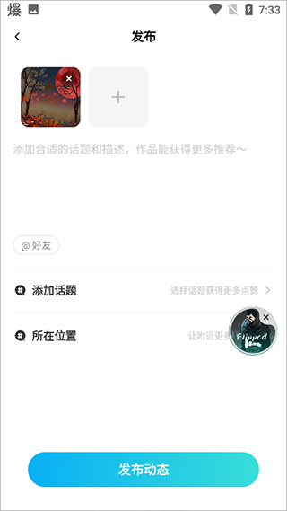映客直播免费版