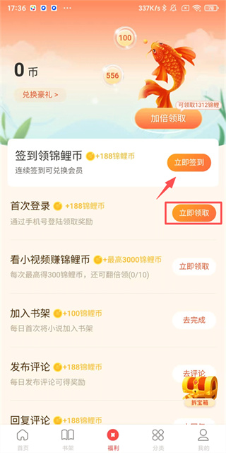 连尚读书